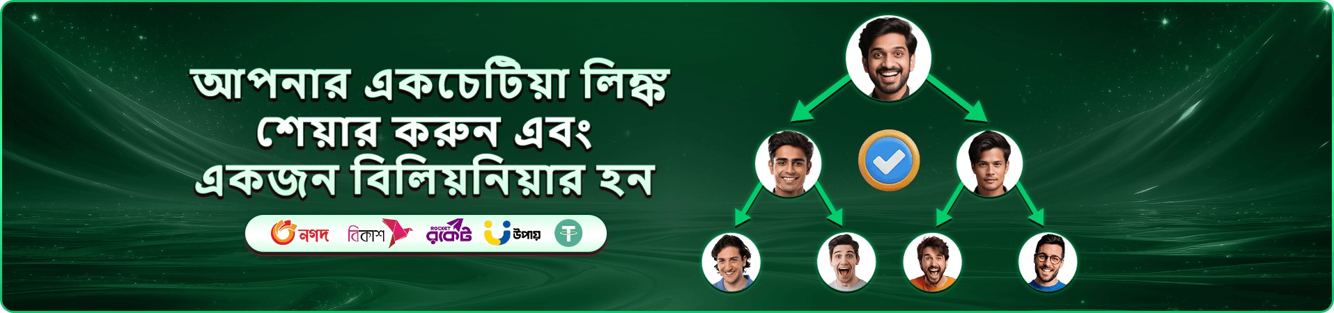 DK Games ভিআইপি ক্লাব ব্যানার