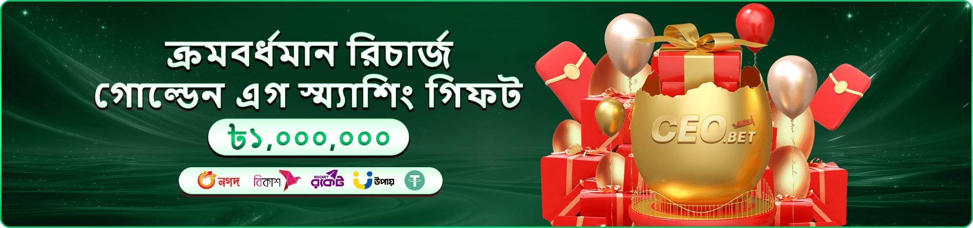 DK Games app ডাউনলোড আইকন