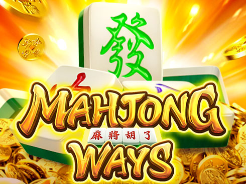 DK Games মাহজং ওয়েজ
